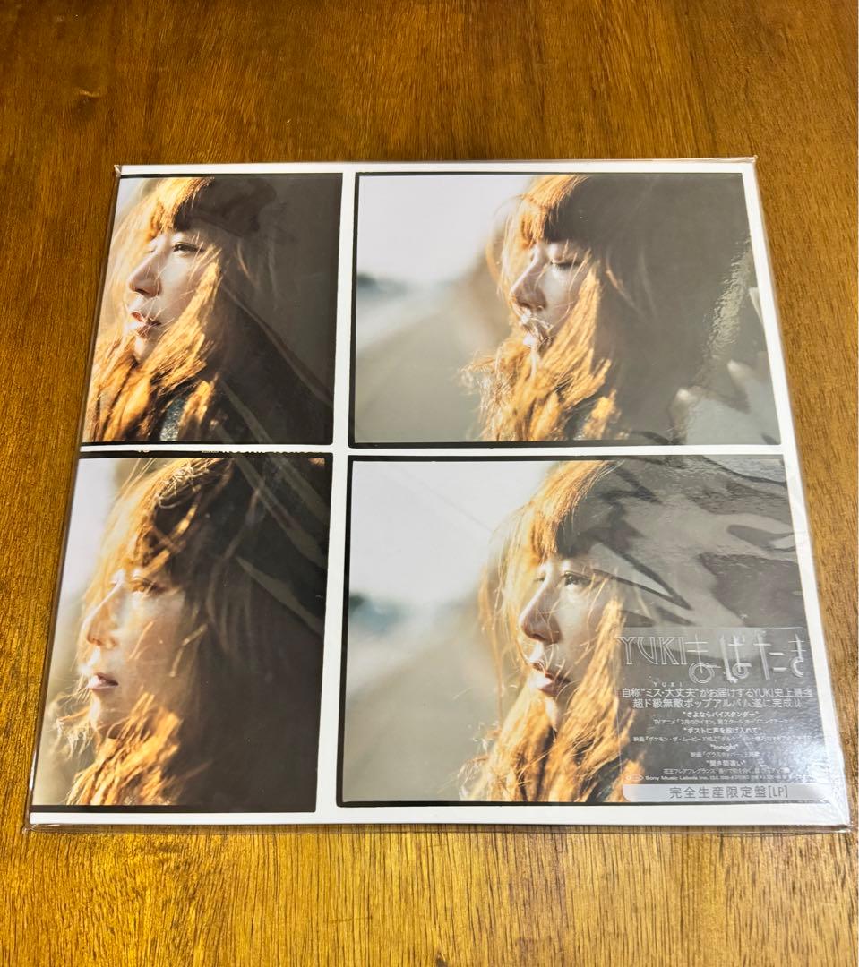 オリジナル盤レコード3枚セット☆YUKI☆FLY&まばたき未開封☆