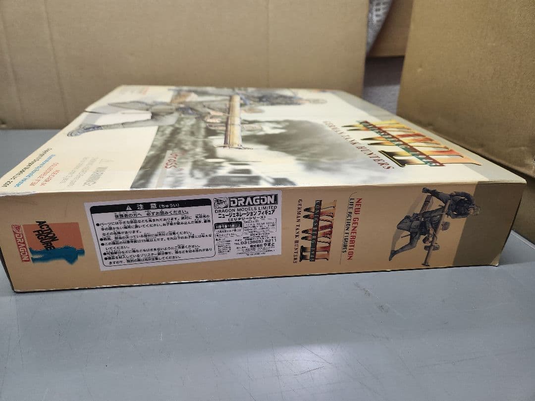 ドラゴン 1/6 アクションフィギュア ドイツ軍タンクハンター2体セット
