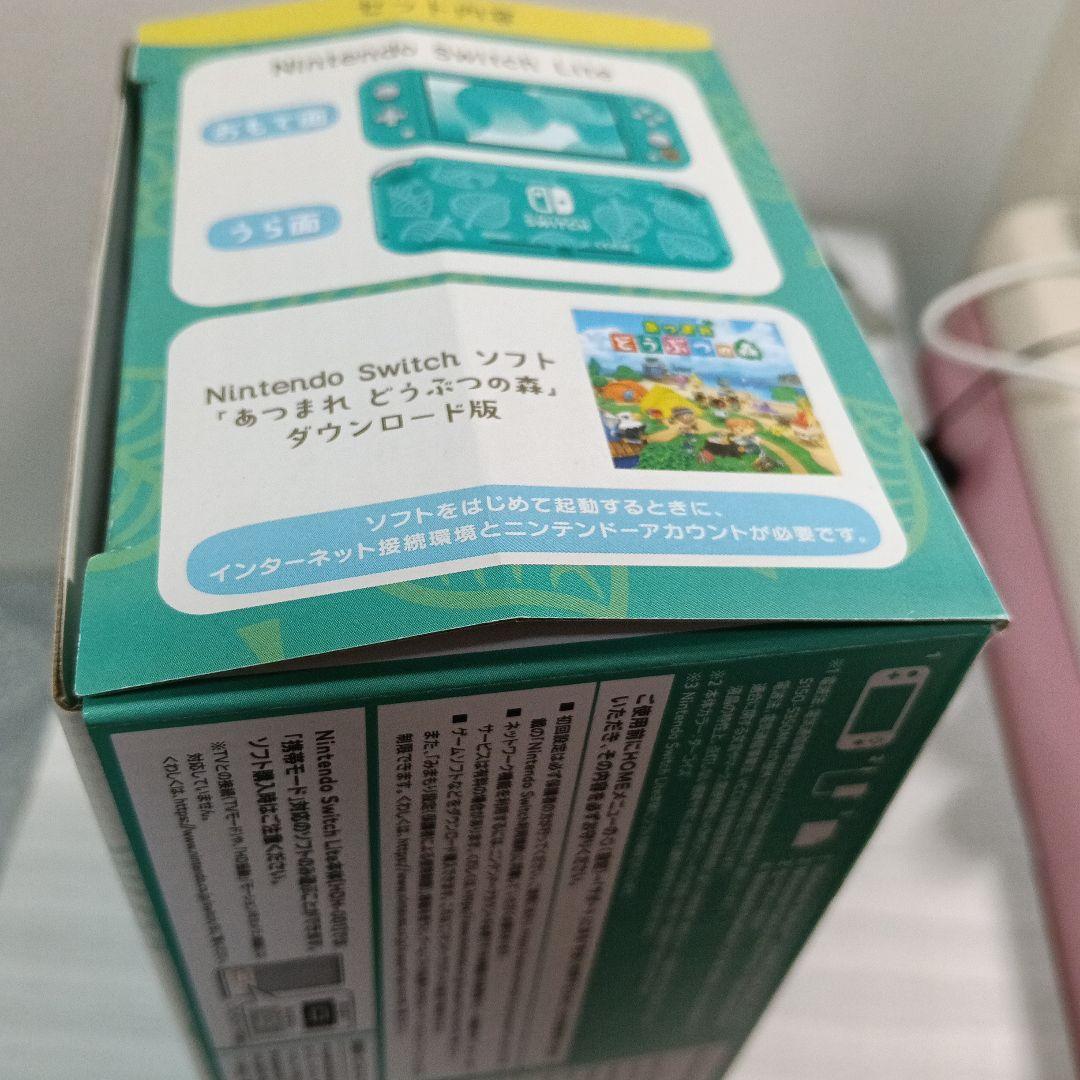 Nintendo Switch Lite ターコイズ あつまれ どうぶつの森