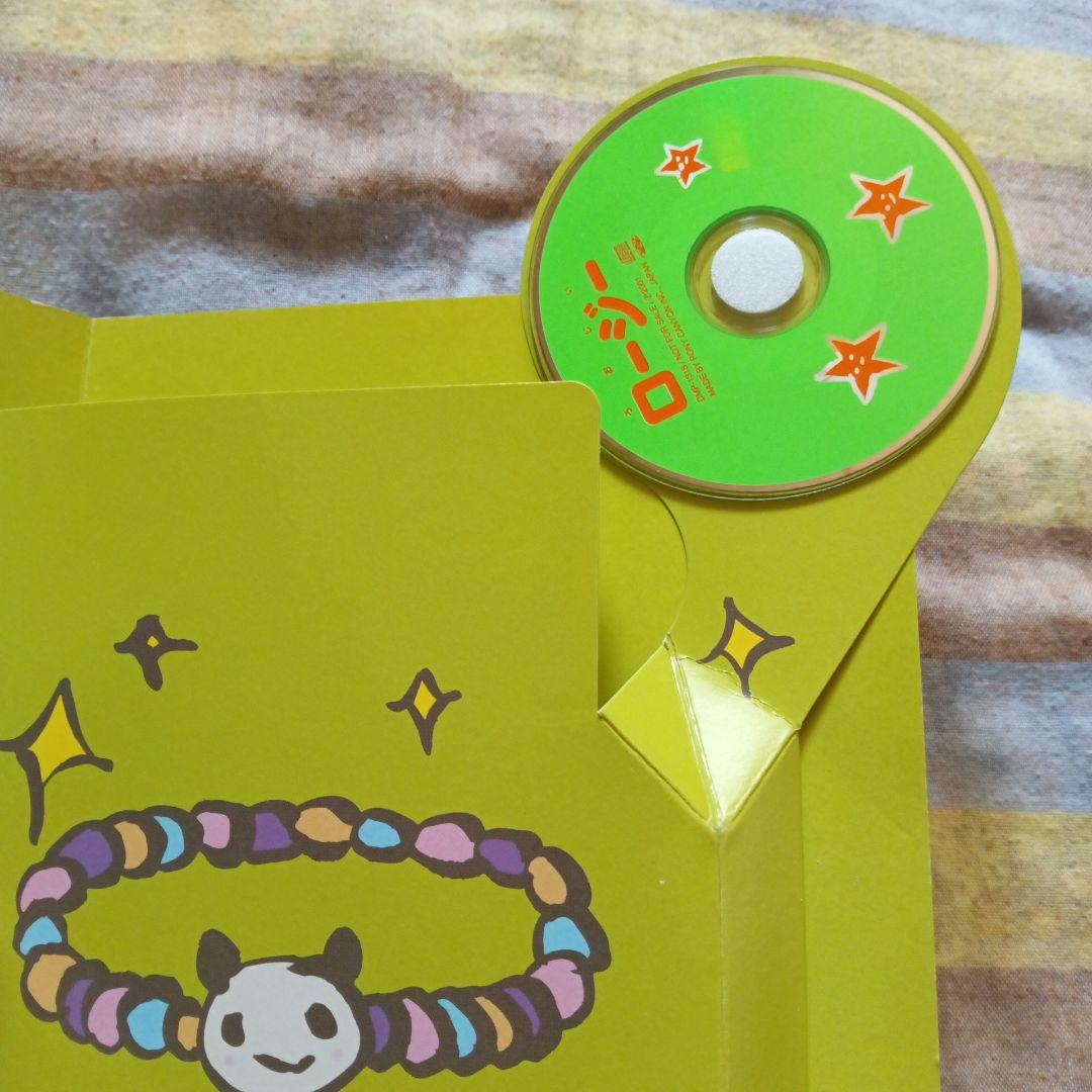 【お値下げ不可】【非売品】ロージー　CD