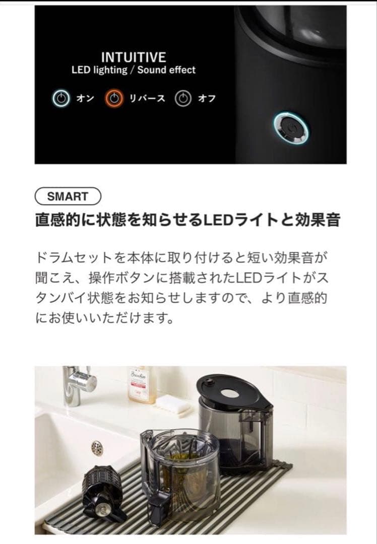 HUROM ヒューロム スロージューサー H-300Eブラック