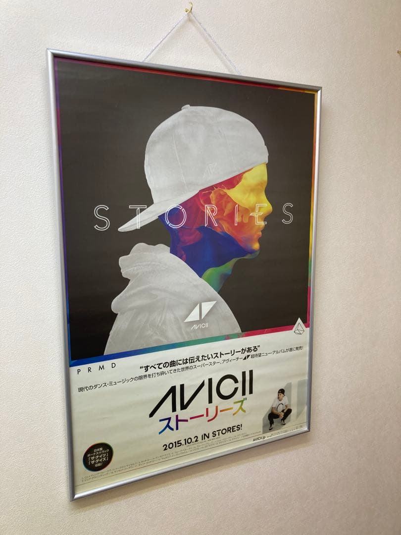 Avicii Stories B2告知ポスター アヴィーチー