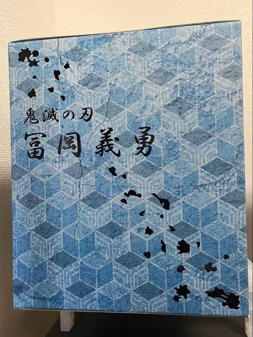 鬼滅の刃　冨岡 義勇　1/8スケールフィギュア