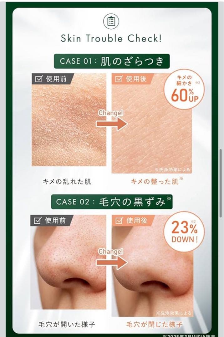 Herb La Peel 8個入り ハーブピーリングパック