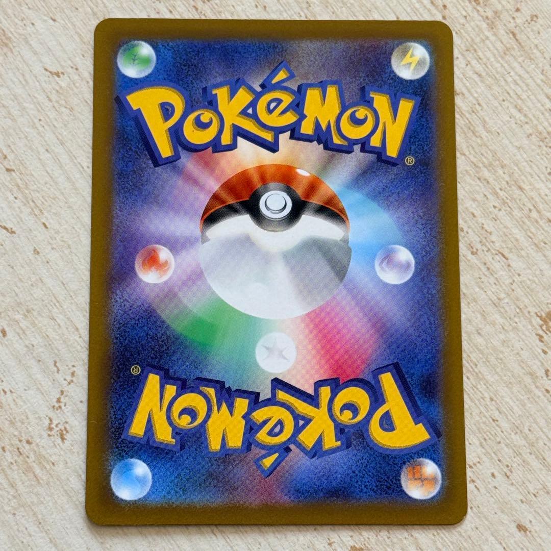 ポケモンカード　エンティV ライコウV スイクンV SAR