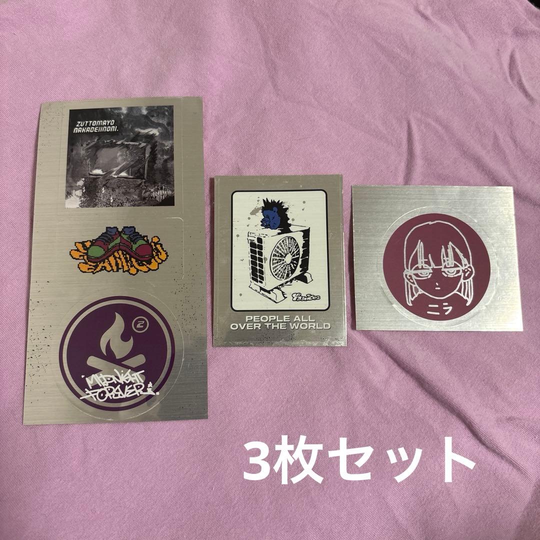 ずっと真夜中でいいのに。バラ売り ステッカー