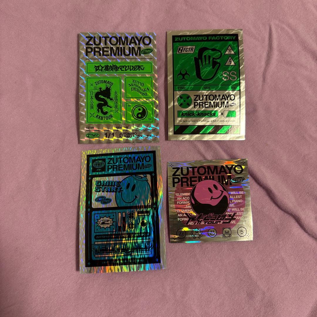 ずっと真夜中でいいのに。バラ売り ステッカー