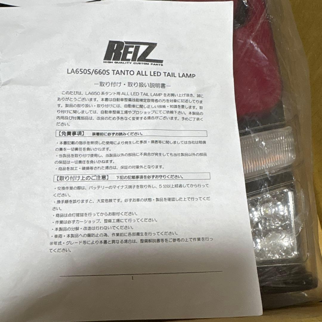 アクセサリー YE_SHOCK