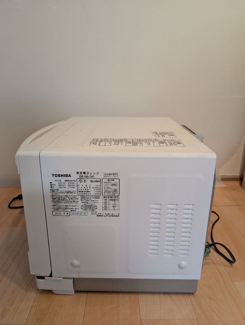 TOSHIBA 石窯オーブン ER-N6