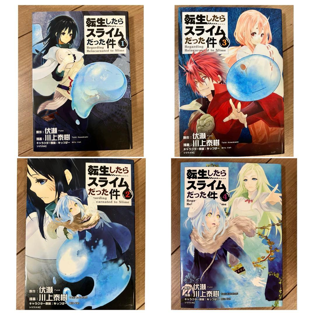 【おまけ付き】転生したらスライムだった件 1-30巻 漫画