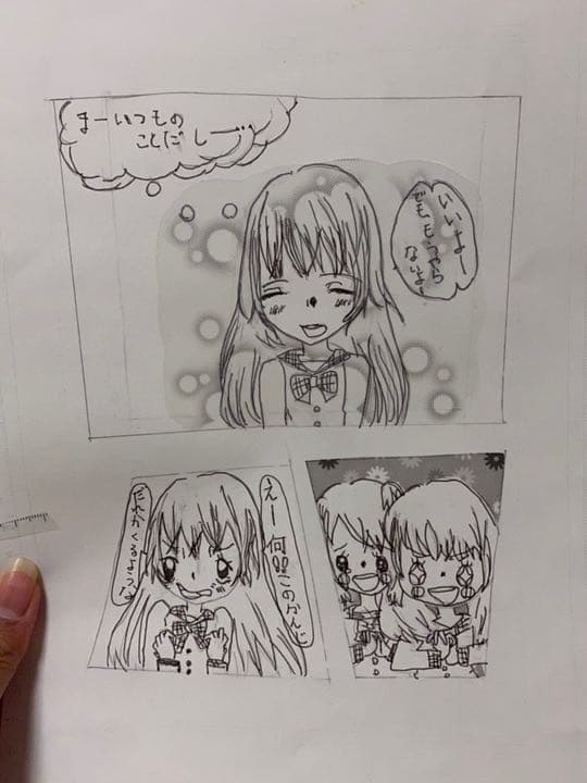 ゆいさん直筆漫画