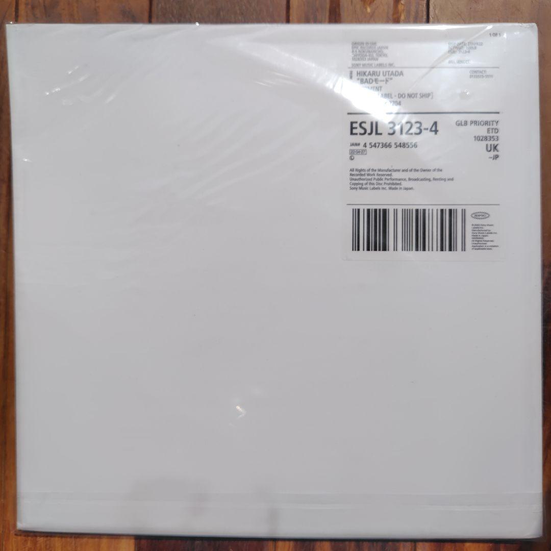 宇多田ヒカル　BADモード レコード　LP アナログ盤