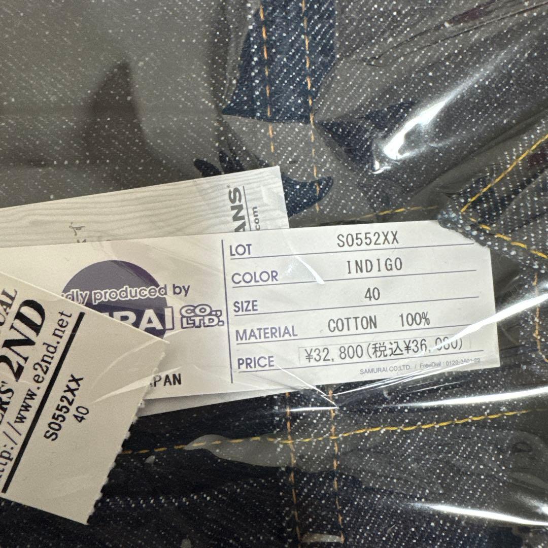新品 SAMURAI サムライジーンズ デニムジャケットS0552XX 40L