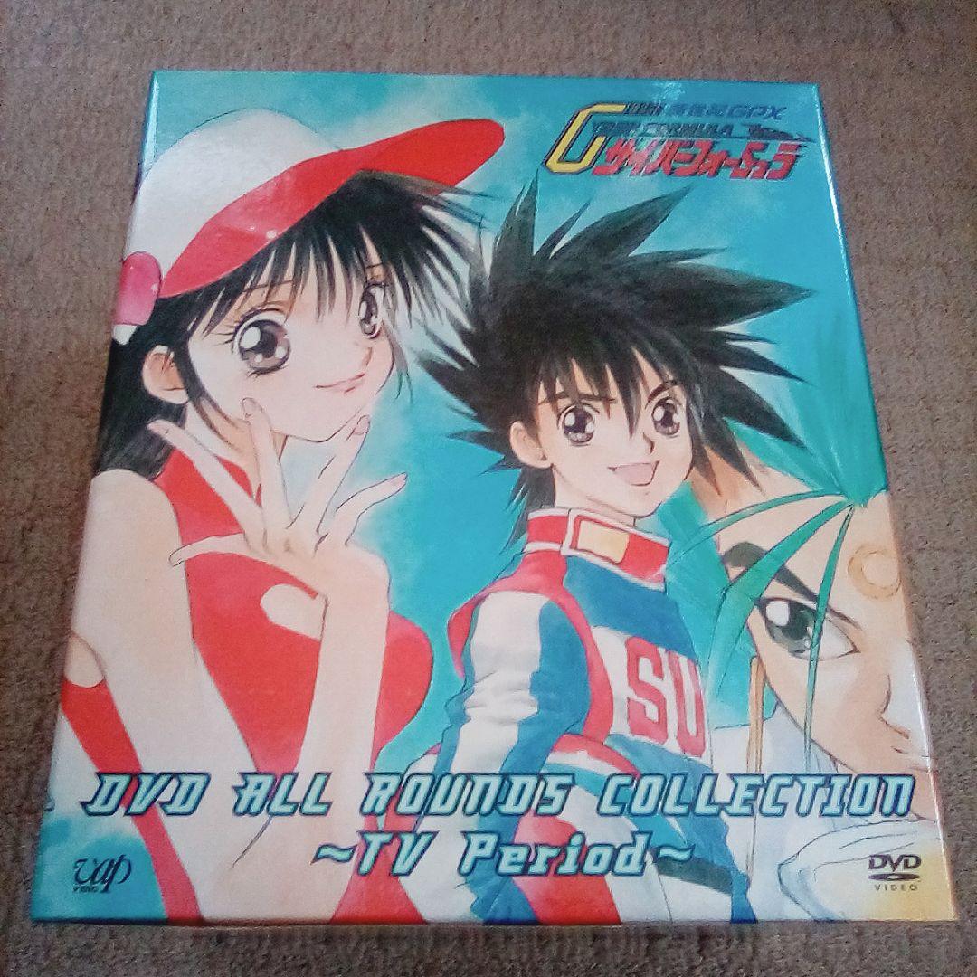 DVD 新世紀GPXサイバーフォーミュラ 全巻セット