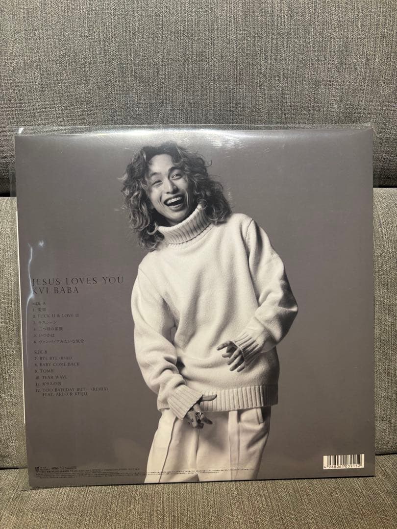 JESUS LOVES YOU レコード