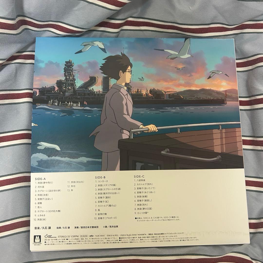 風立ちぬ サウンドトラック 2枚組　サントラ　レコード　lp