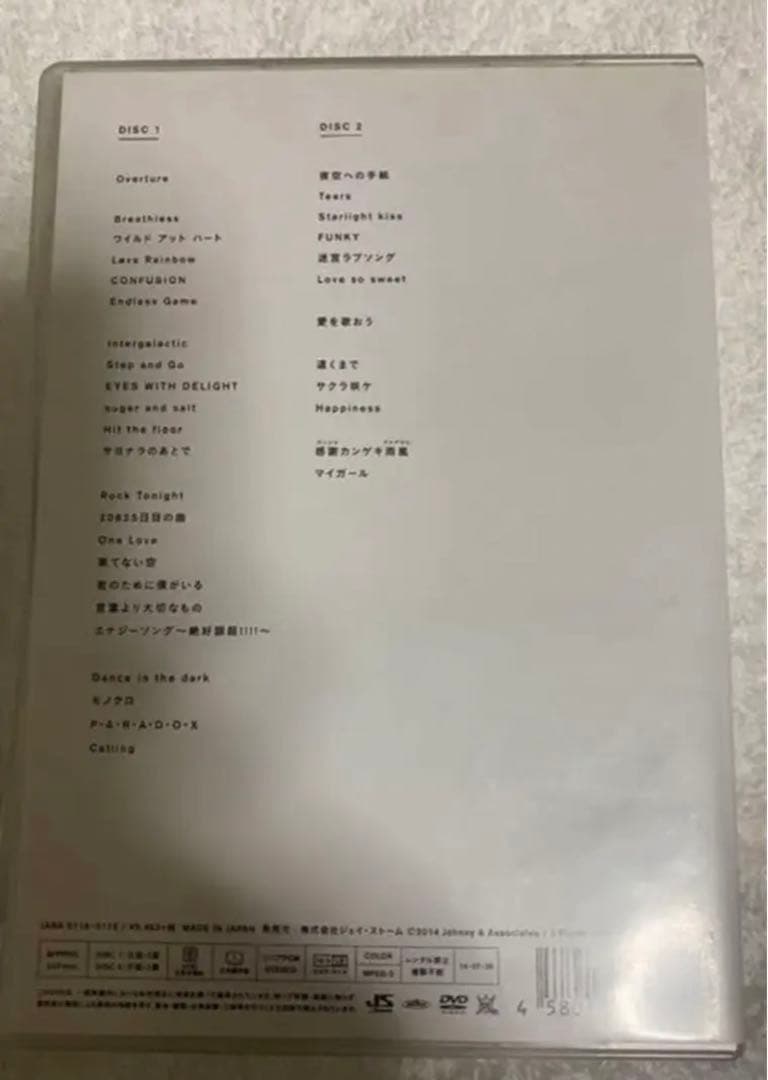 嵐　３セット