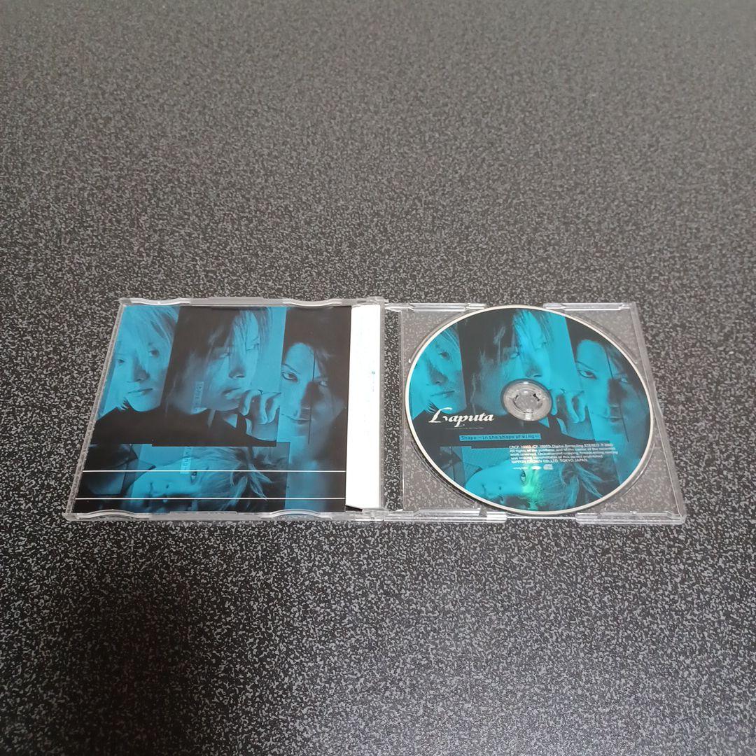Laputa CD　セット　まとめ売り