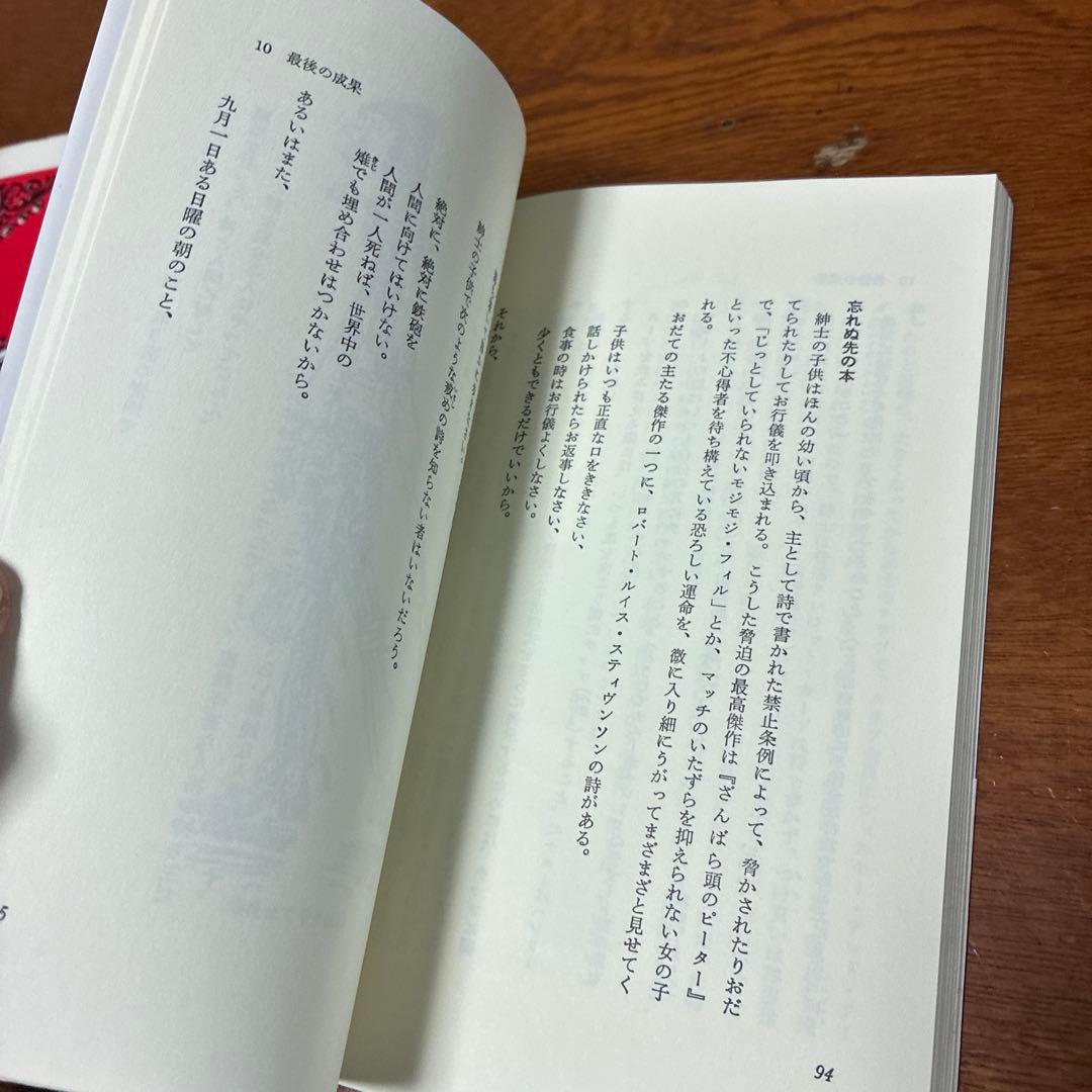 英国紳士 英国紳士の子供 英国紳士のお妾さん 3冊セット