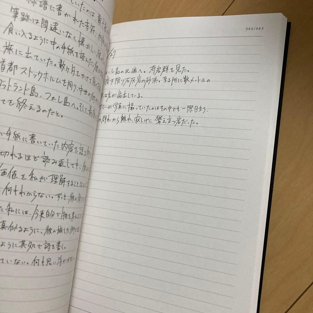 【即購入ok!!】ヨルシカ『エルマ』 [初回限定盤][エルマが書いた日記帳仕様]