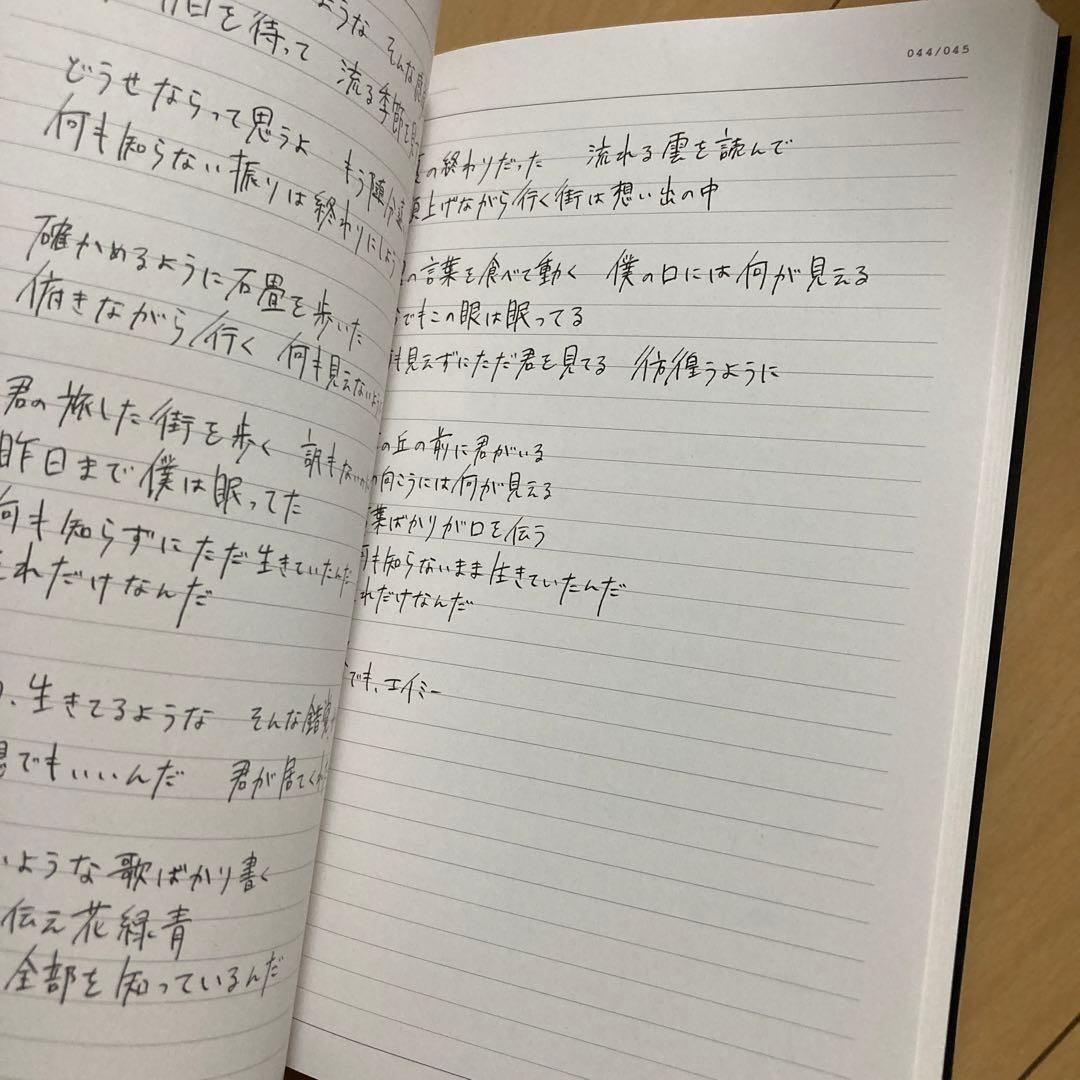 【即購入ok!!】ヨルシカ『エルマ』 [初回限定盤][エルマが書いた日記帳仕様]