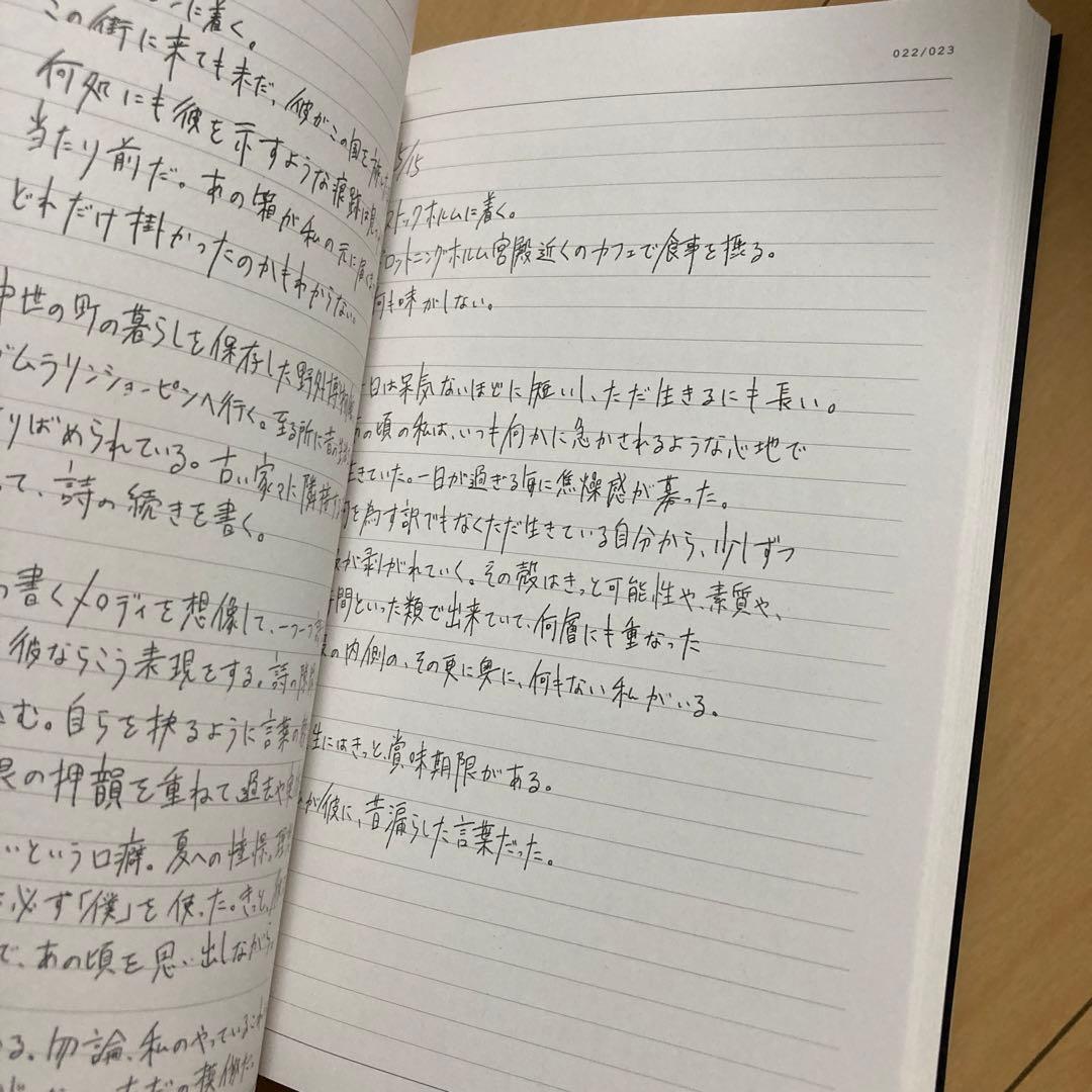 【即購入ok!!】ヨルシカ『エルマ』 [初回限定盤][エルマが書いた日記帳仕様]