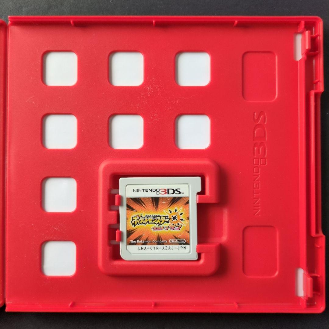 【箱・説明書付き】ポケットモンスター　ウルトラサン・ウルトラムーン　2点セット