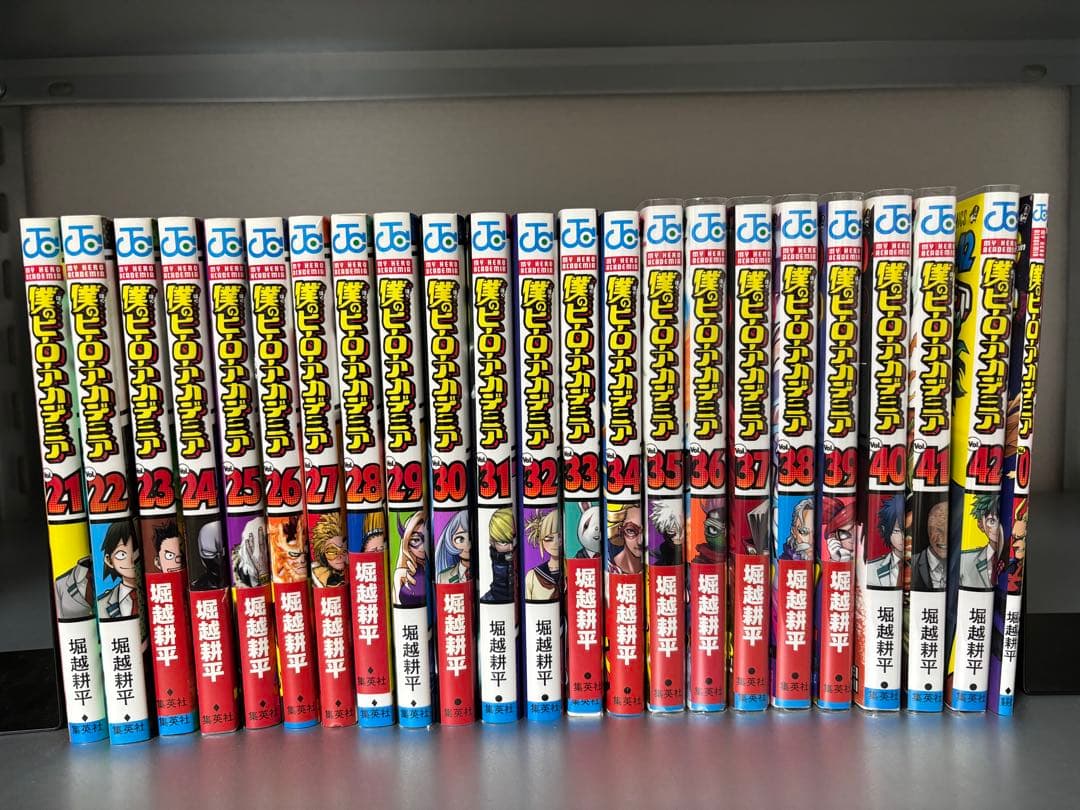 僕のヒーローアカデミア 1-42+0巻 全巻セット ヒロアカ