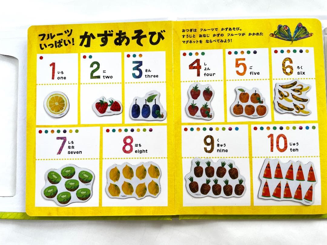 【31冊】絵本C　まとめ売り　くもん推薦書含む　0歳1歳2歳3歳4歳5歳6歳7歳