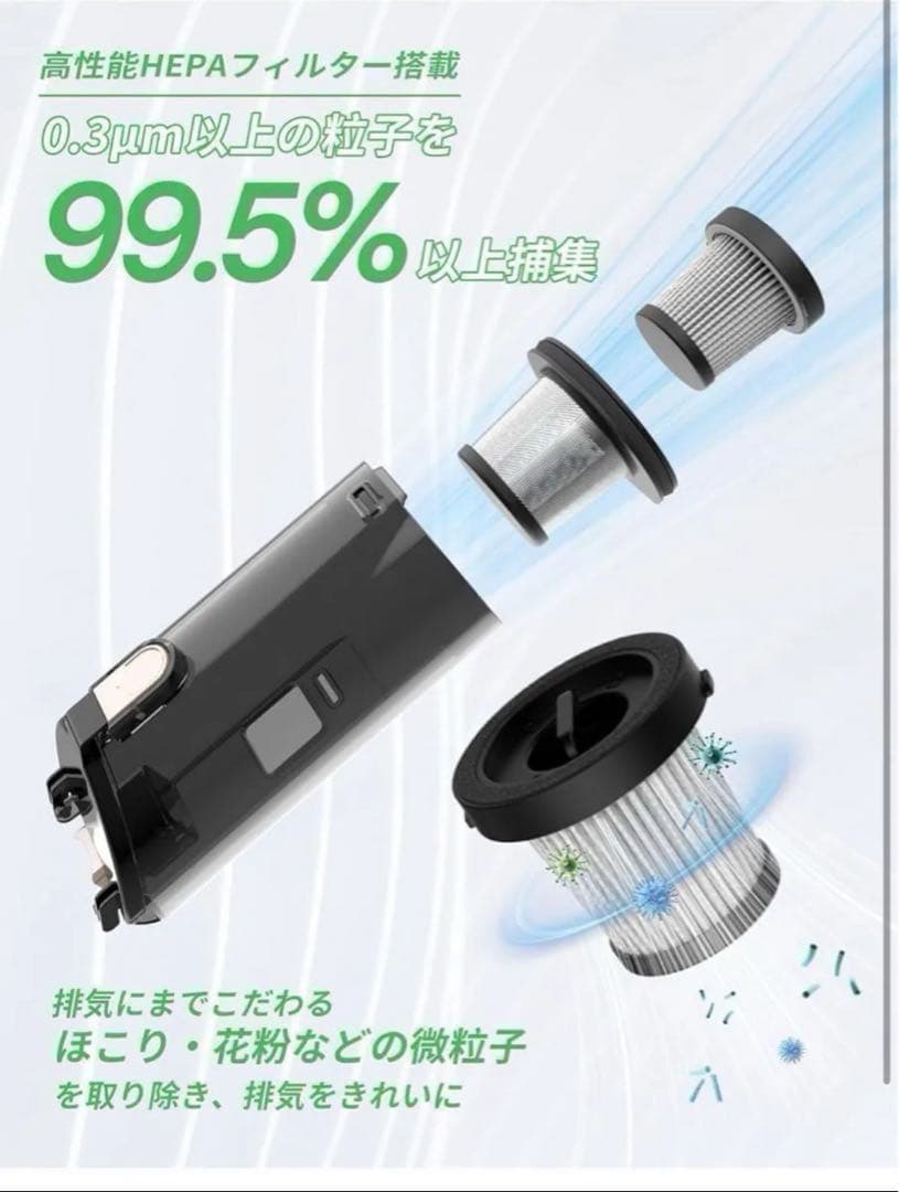 コードレス スティッククリーナー 掃除機 スティッククリーナー 強力吸引 軽量