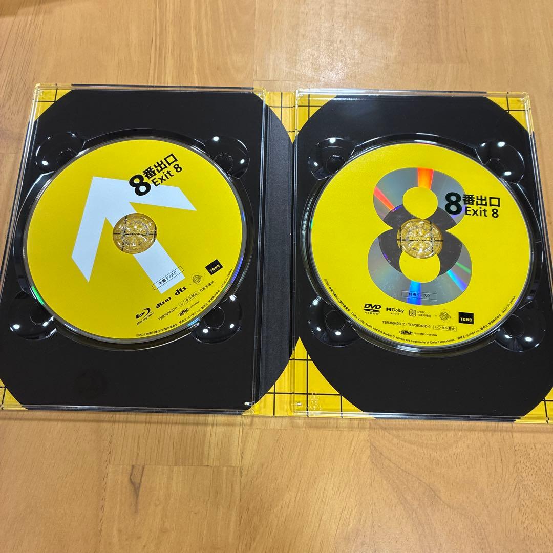 【Blu-ray】8番出口 豪華版('25映画「8番出口」製作委員会)〈2枚組〉