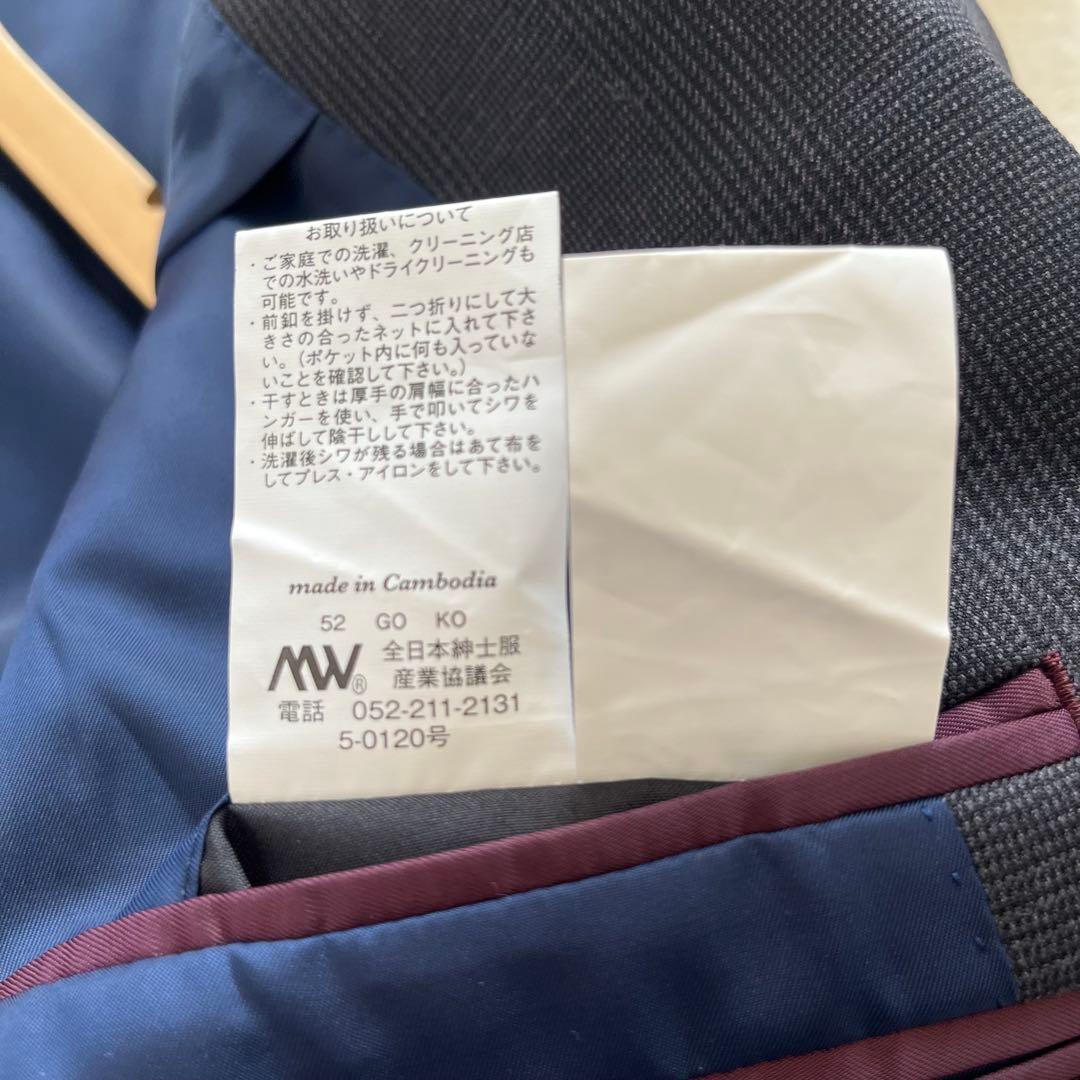 専用！新品✨トランスコンチネンツブ　テーラードジャケット　グレーLグレンチェック