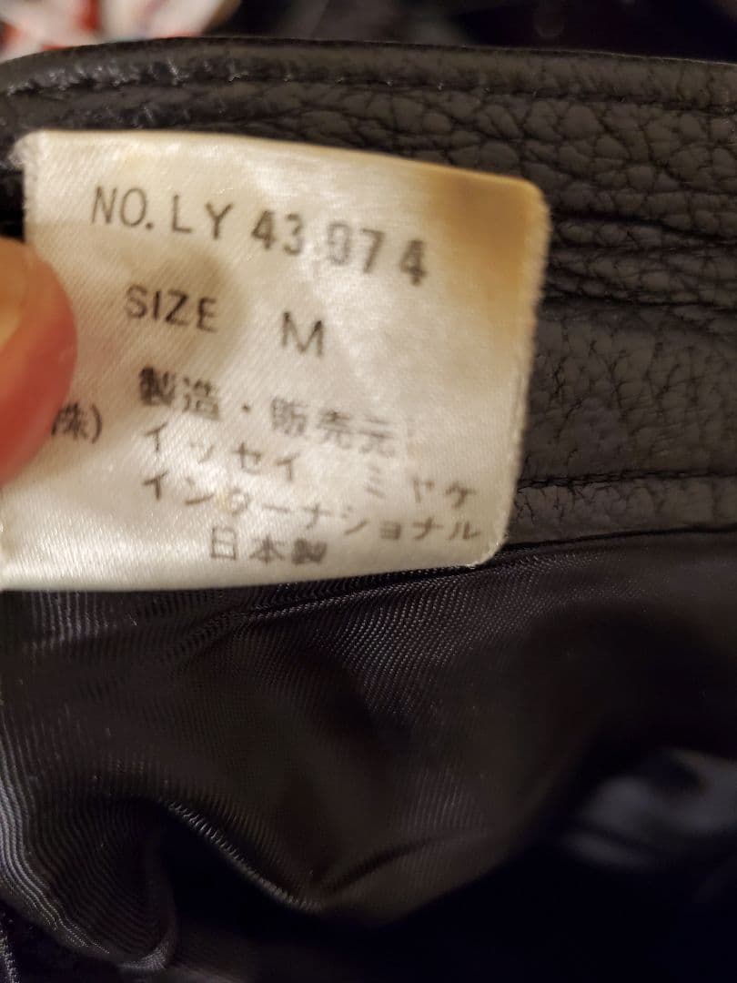 80s Issey miyake men パラシュートレザーパンツ