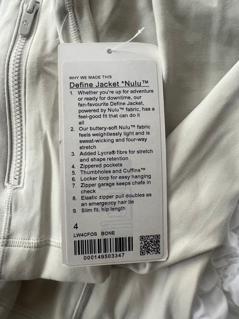 lululemon Define ジャケットNulu