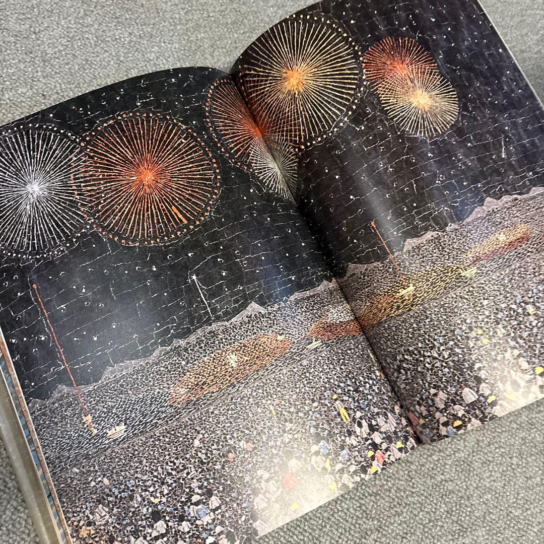 週末セール！山下清画集　大判の画集　ノーベル出版　定価29,800円