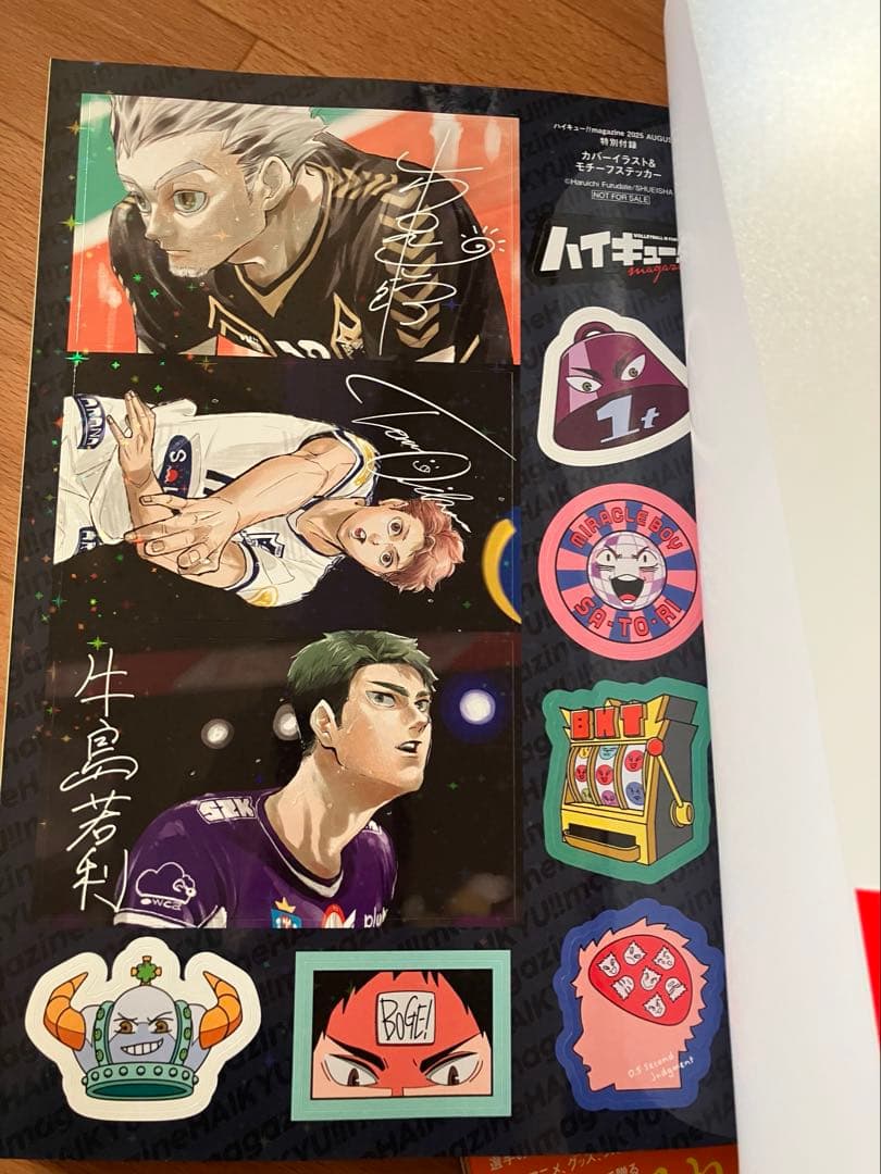ハイキュー！！ 関連本まとめ売り