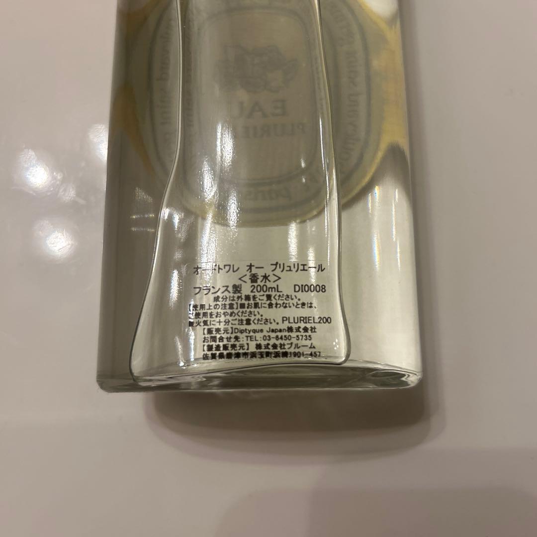 香水(ユニセックス) diptyque Eau Plurielle 200ml