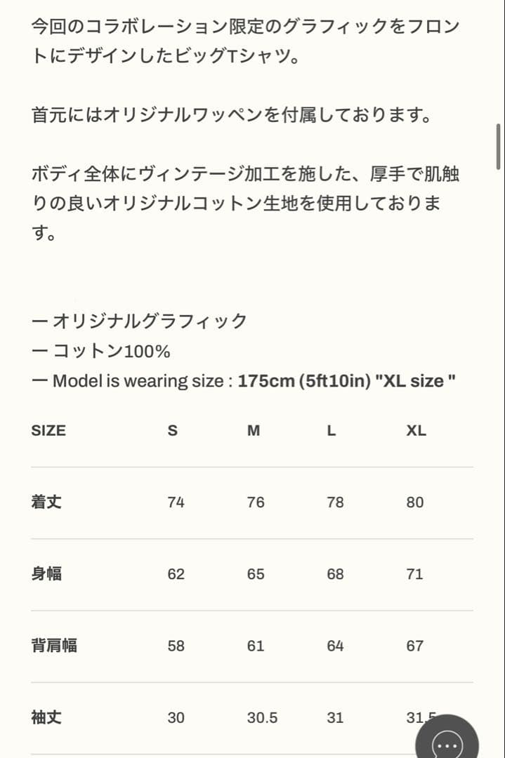 LYFT リフト　ゴールドジム　Tシャツ