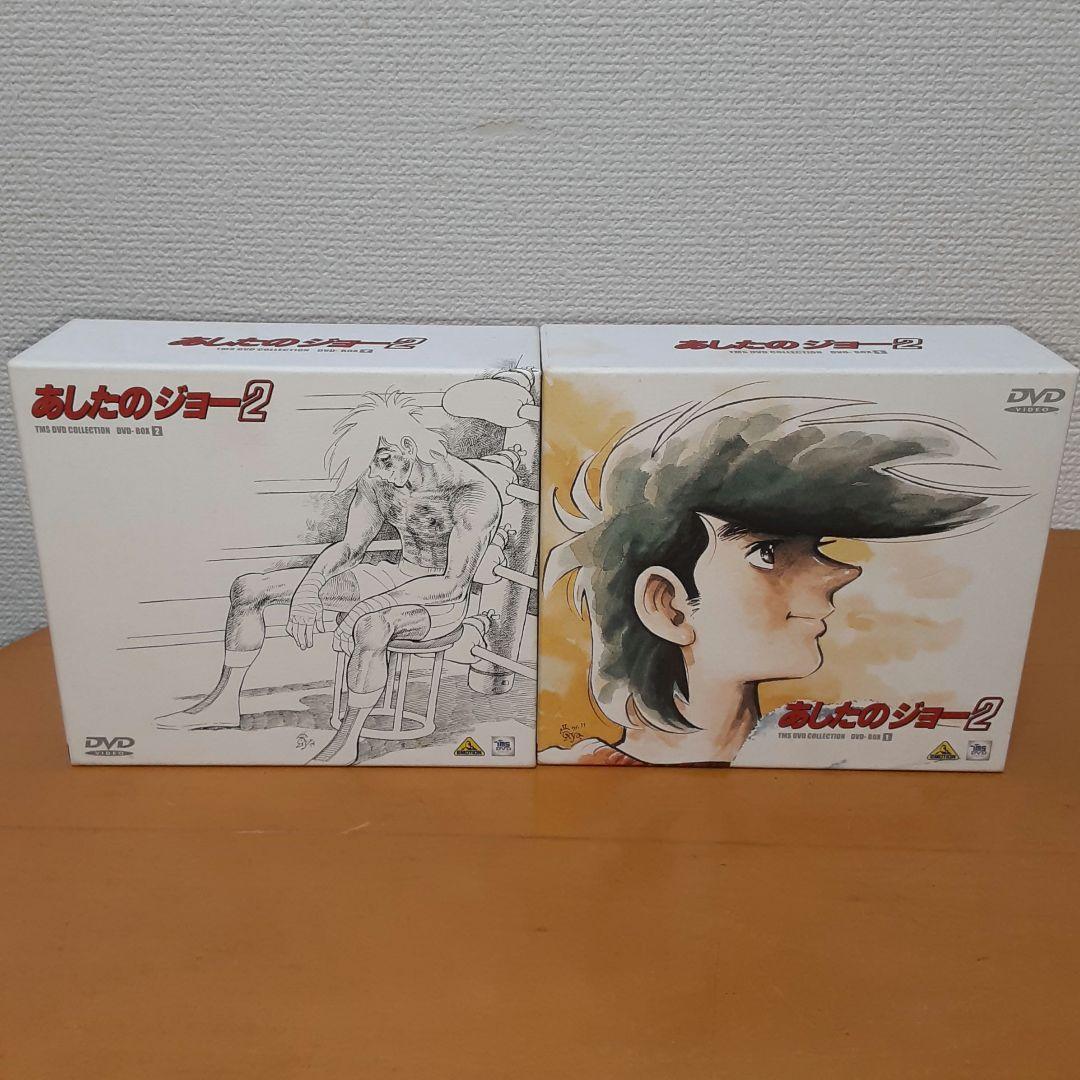 あしたのジョー DVD, CD セット