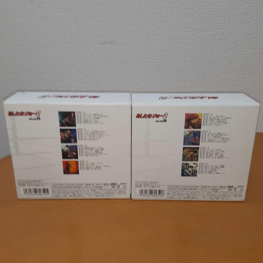 あしたのジョー DVD, CD セット