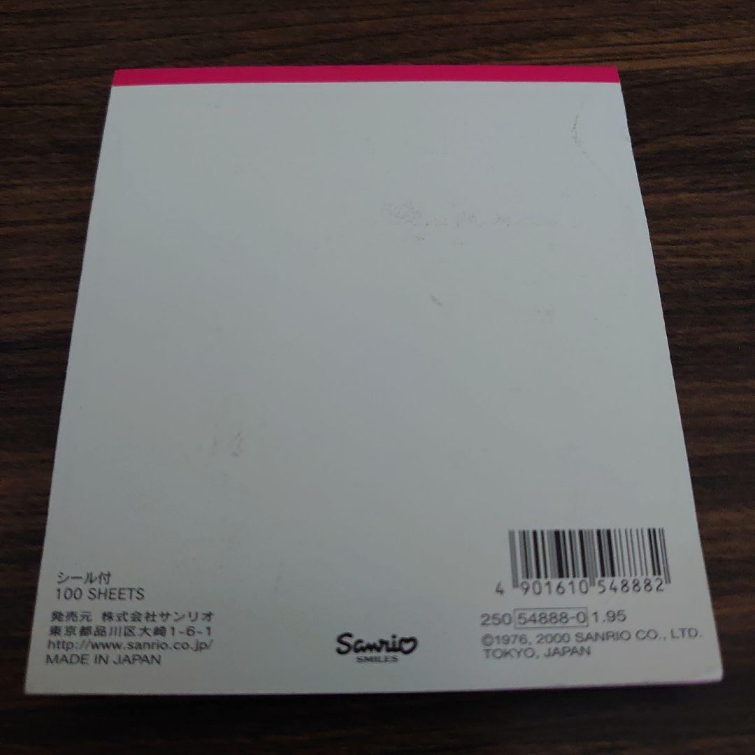 ほぼ新品♡ハローキティ薔薇メモ