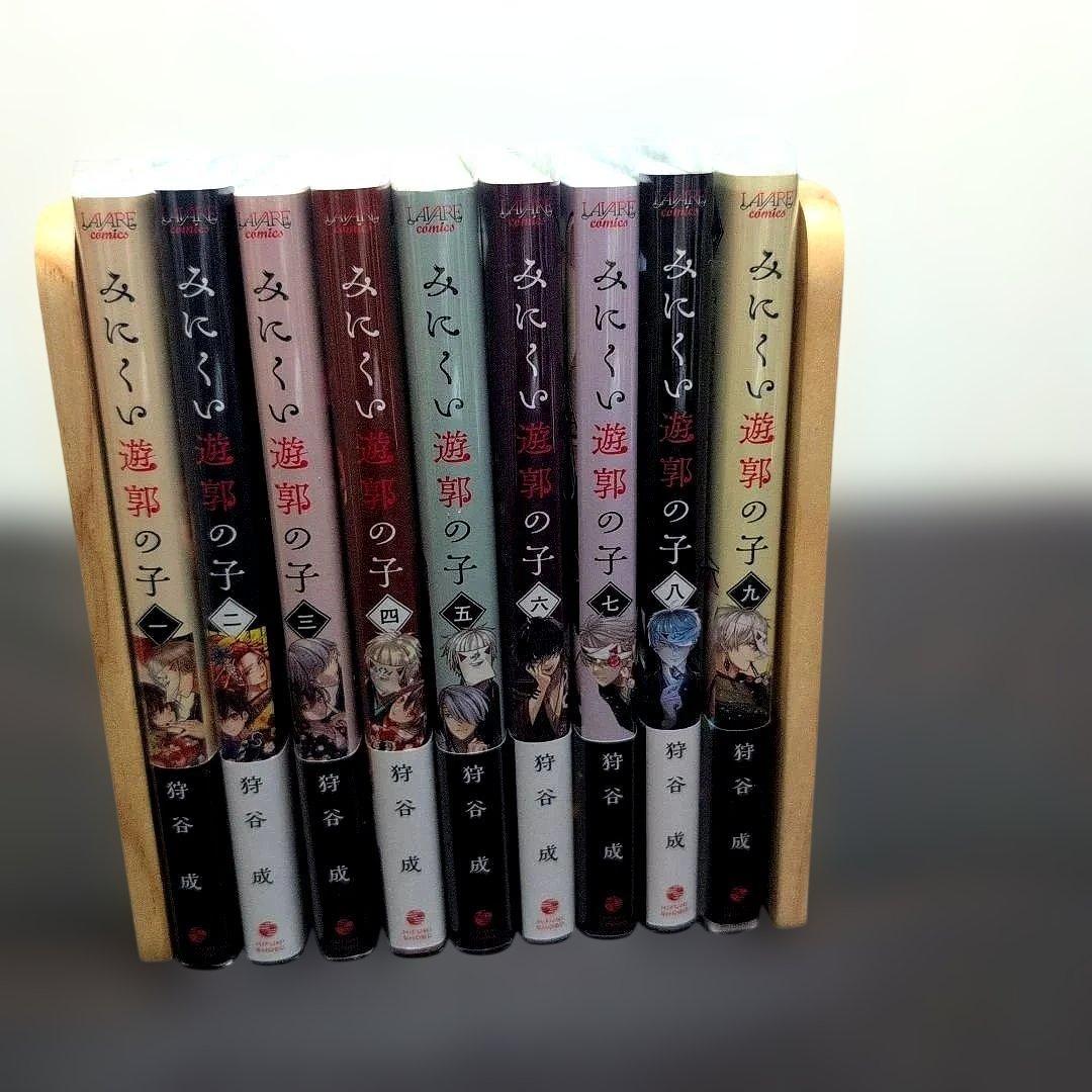《９巻10月新刊》みにくい遊郭の子１〜９巻【既刊全巻セット】