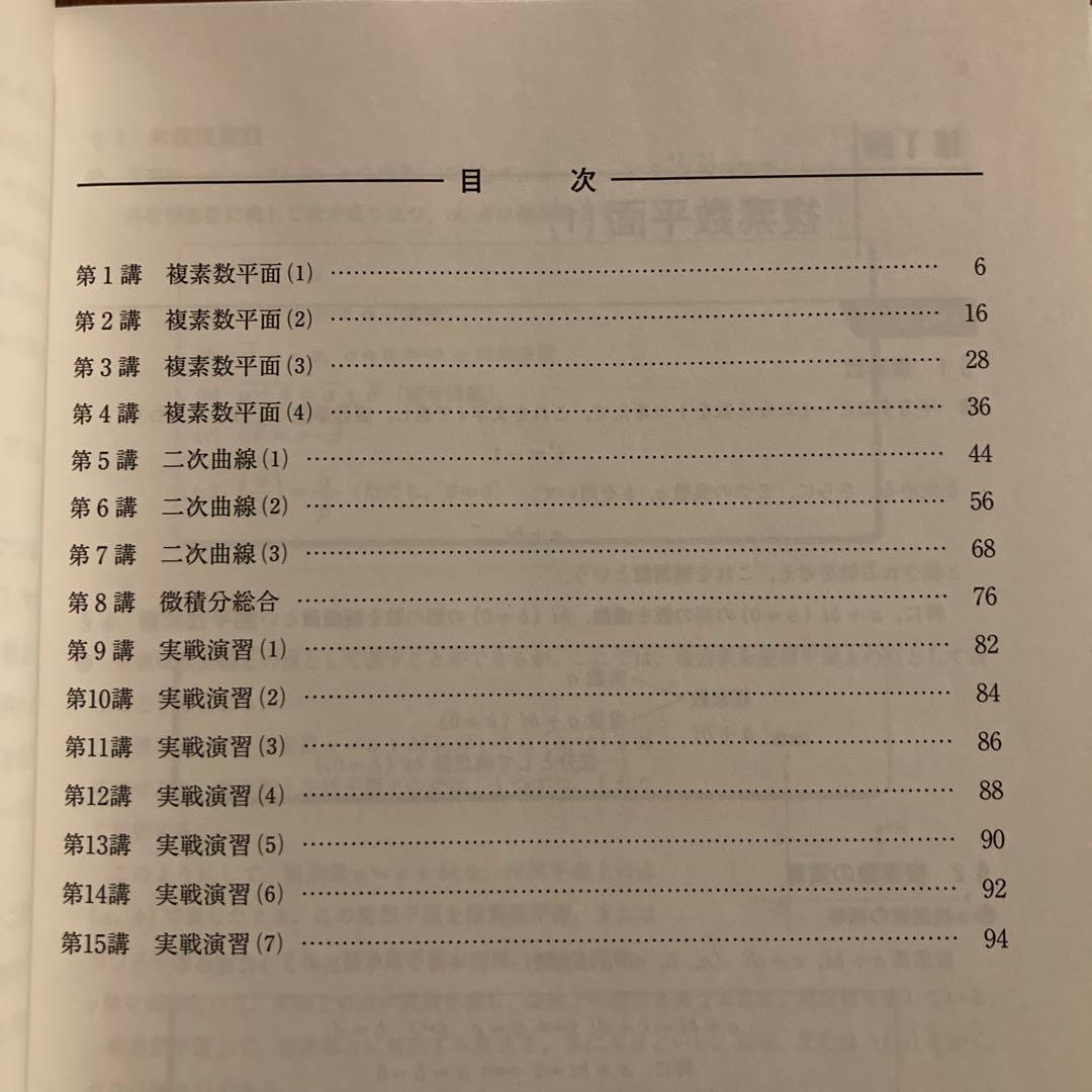 モア　河合塾マナビスセット