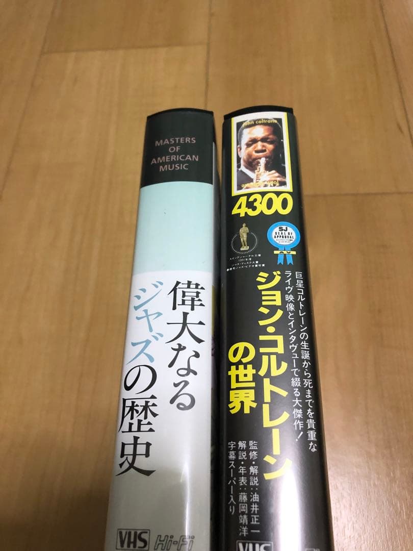 JAZZ  VHS  ジョンコルトレーンの世界　偉大なるジャスの歴史