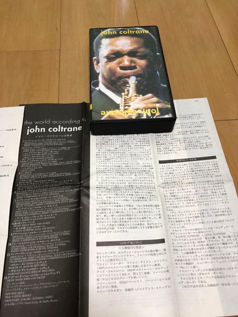 JAZZ  VHS  ジョンコルトレーンの世界　偉大なるジャスの歴史