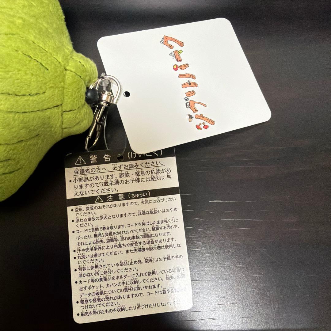 湯バード　ジブリパーク限定ぬいぐるみポーチ