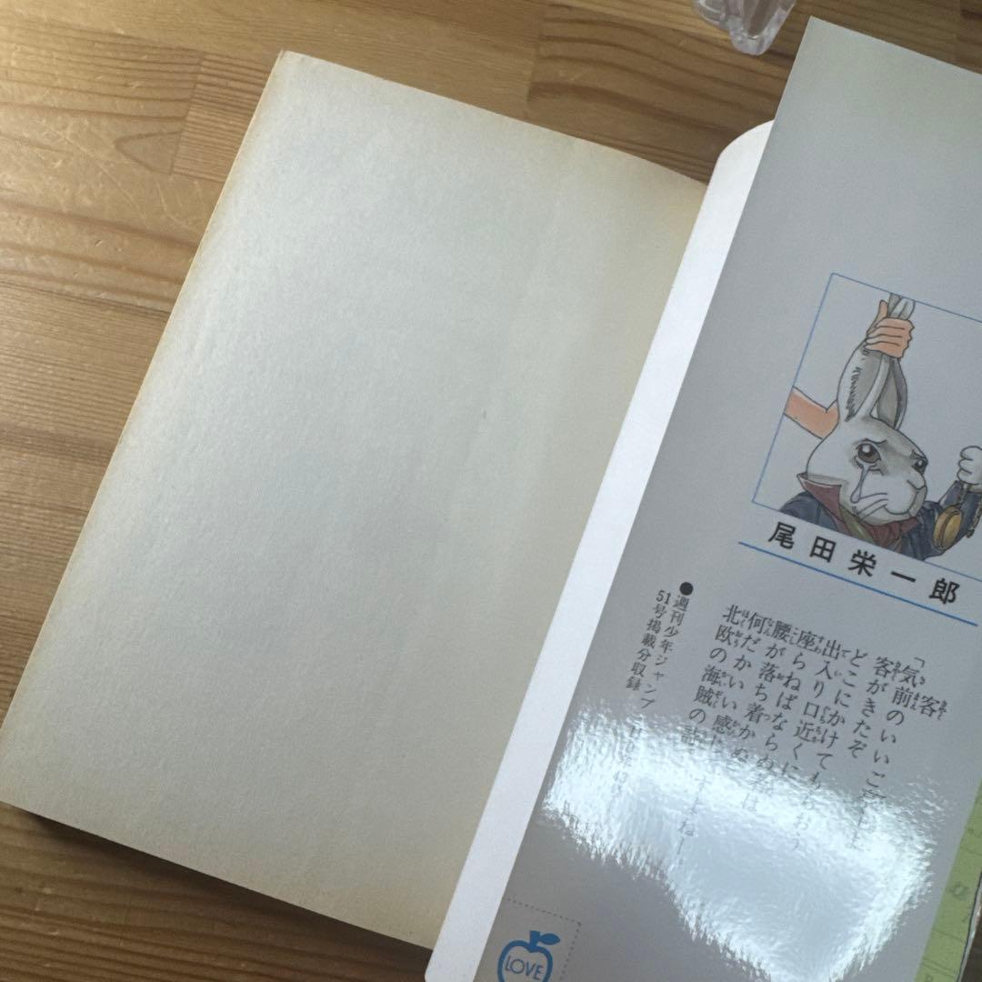 ONE PIECE 2巻　初版