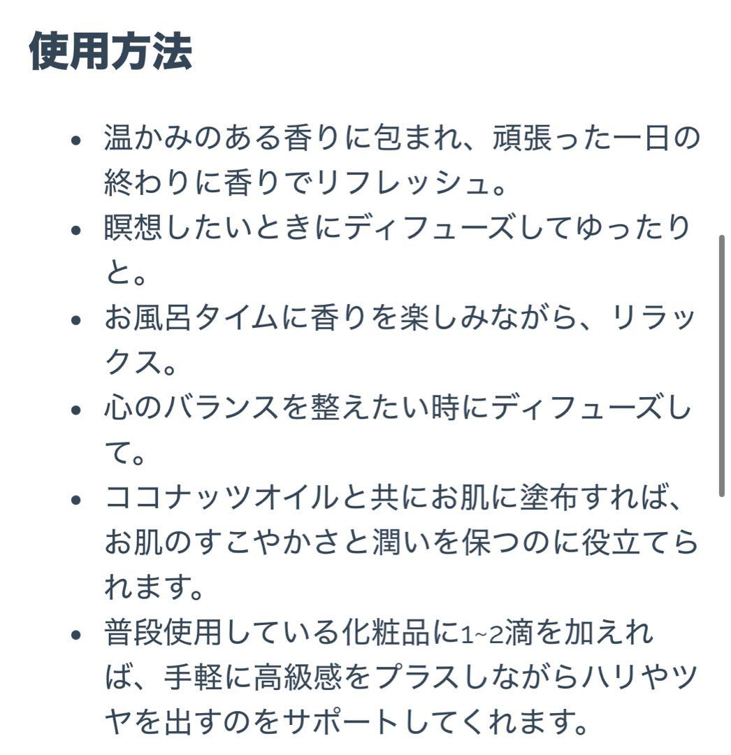 doTERRA フランキンセンス 15ml