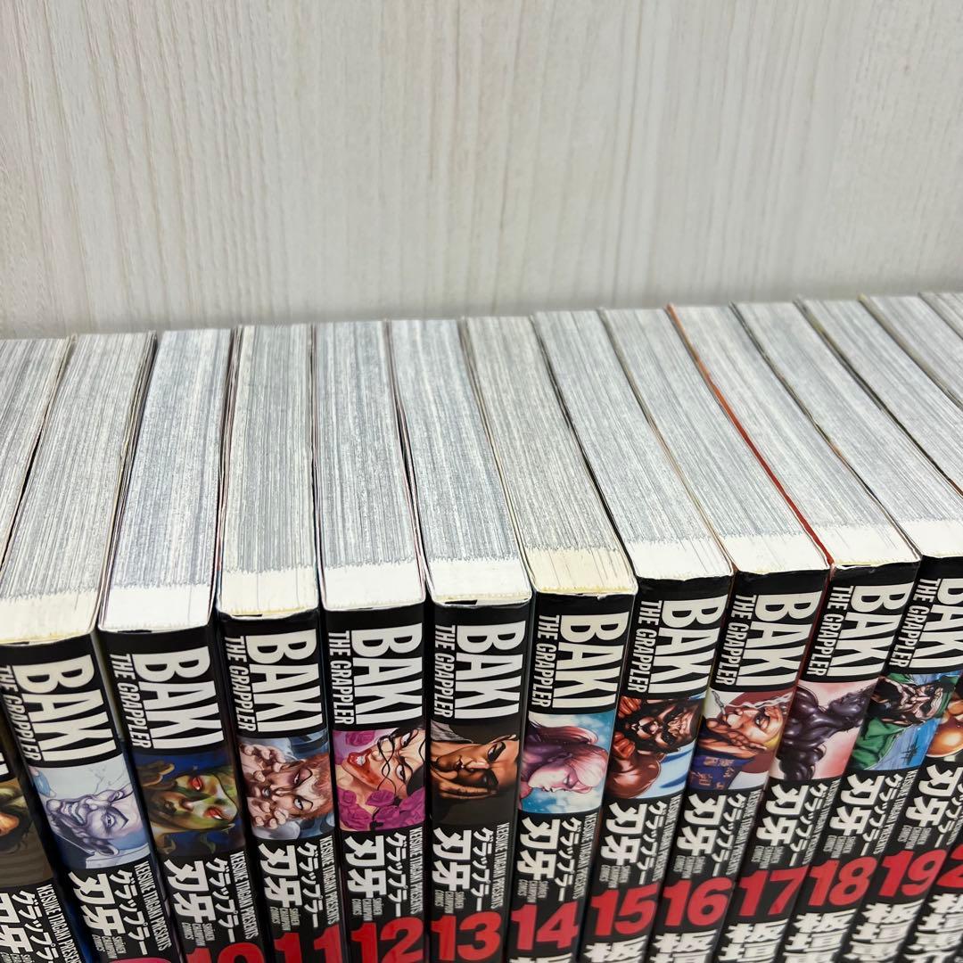 グラップラー刃牙 : 完全版 24冊セット　全巻セット