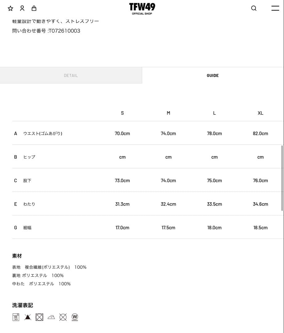 k*i様 TFW49 VW PANTS ブラックL